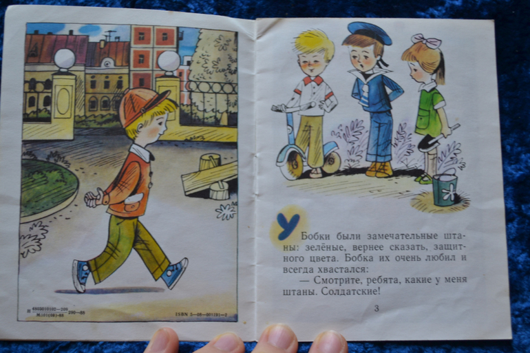Книжки-малышки, Сутеев и стихи про детский сад