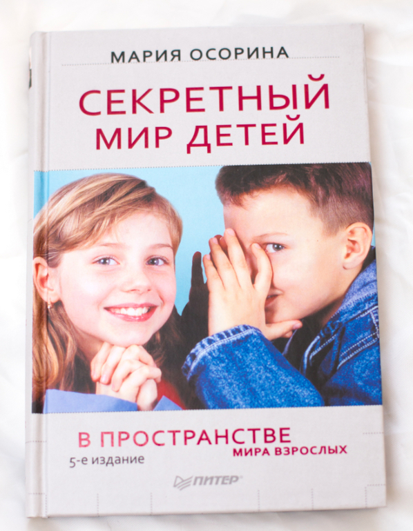Как играть с детьми