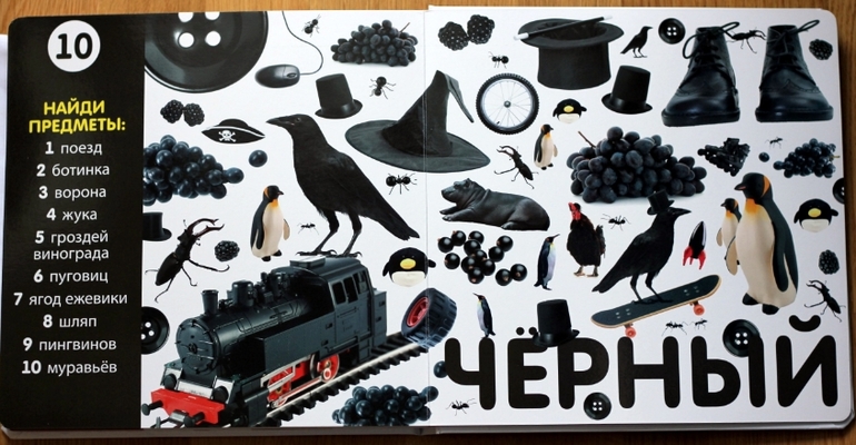 цвета и числа