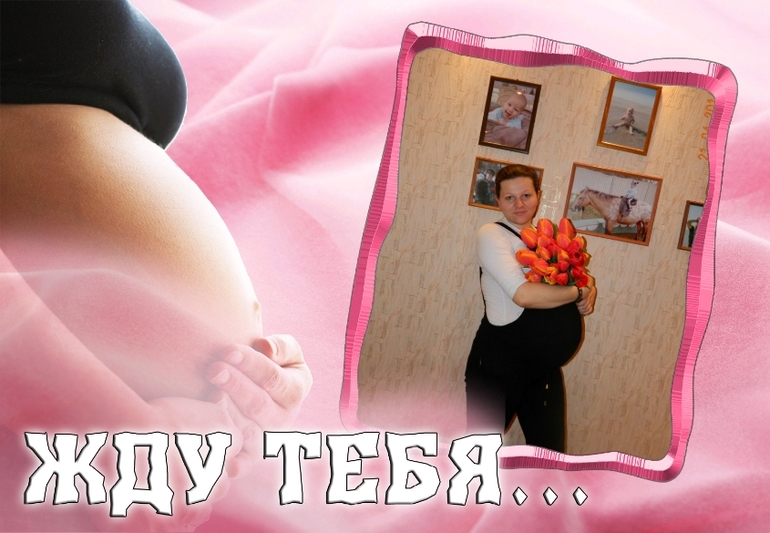 Улыбастик