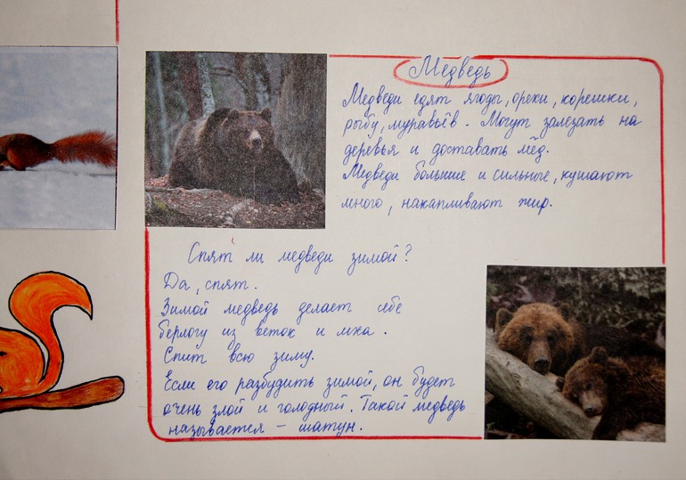 Д/з по календарю.