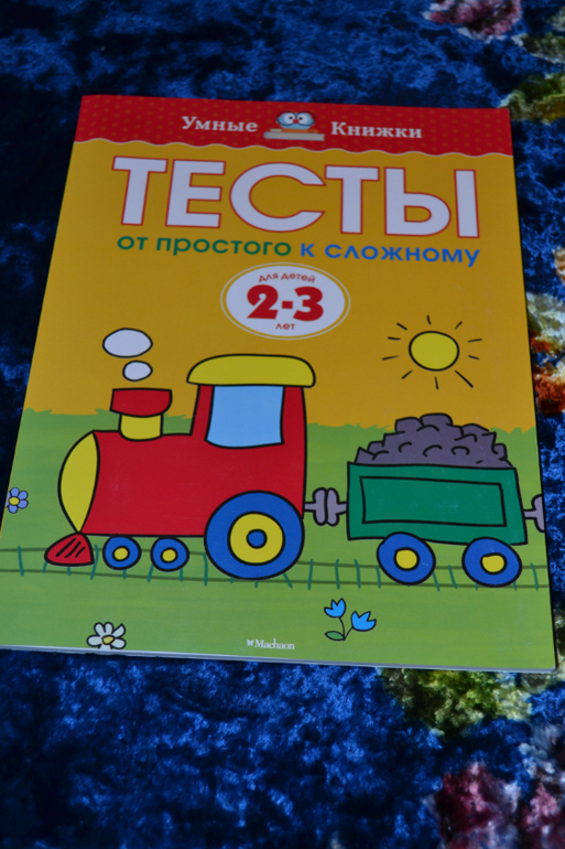 Развивающее пополнение))