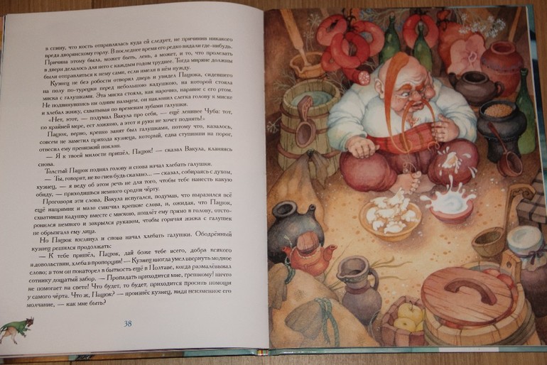 Страшные сказочки