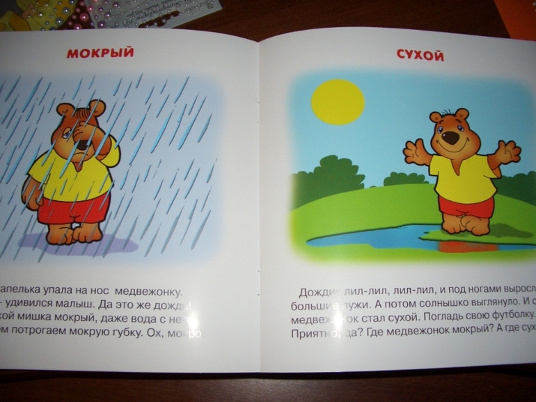 Журнал