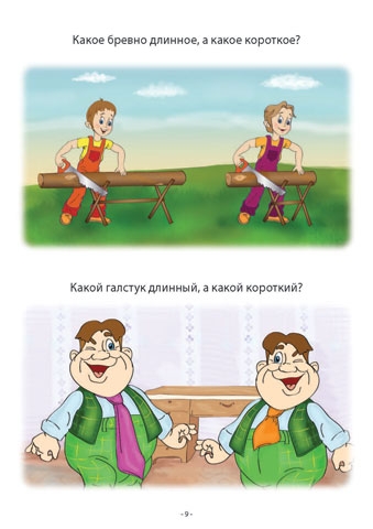 ТН