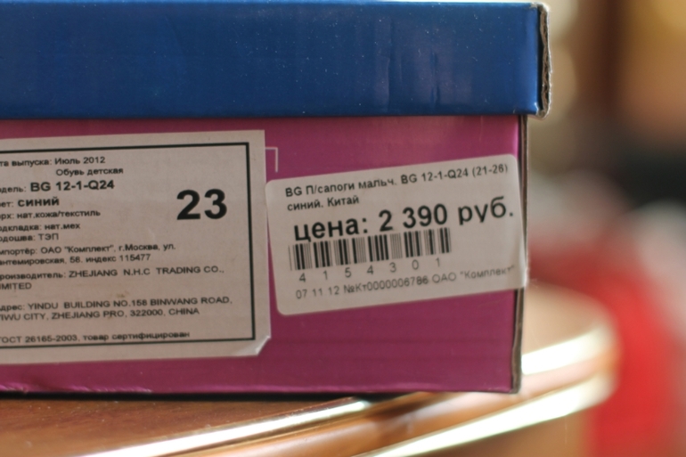 Обувь на мальчика 22-23 размер (разные сезоны)
