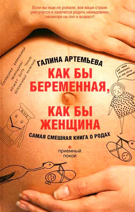 Книги)))) почитайте, очень интересно)))