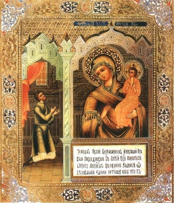 22 декабря-память иконы Божией Матери