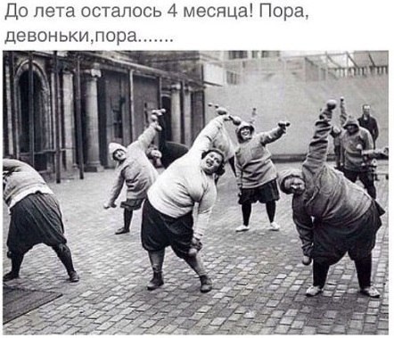 Всем хорошего настроения!!