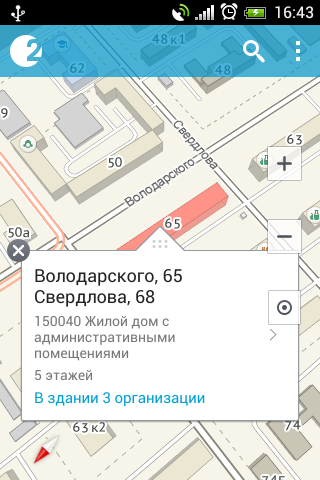 Для любителей путешествовать