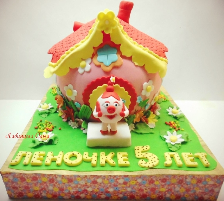 Домик смешарика Нюши.