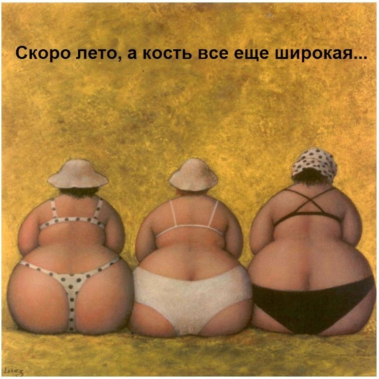 Актуально.
