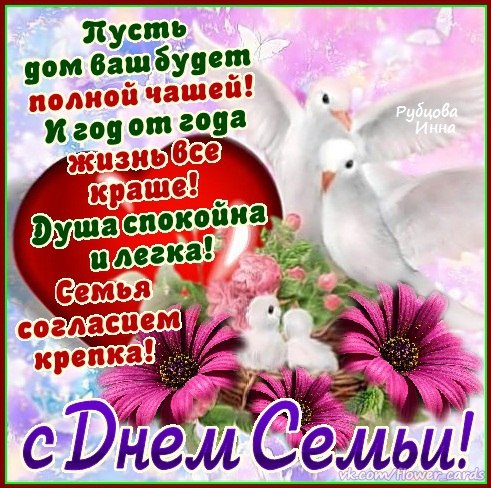 ПОЗДРАВЛЯЮ!!!