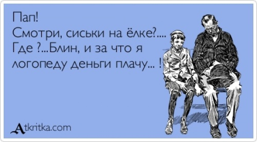 Лучшие "аткрытки" года