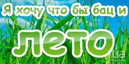 Десятый Юбилейный отчет ВД