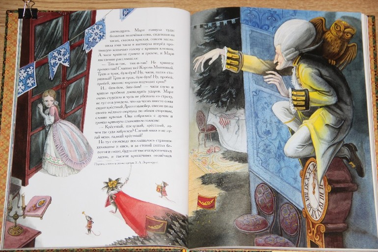 Новогодние книги - Часть 2