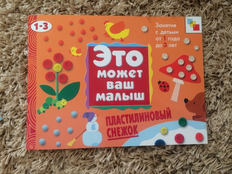 Новый приход из Лабиринта
