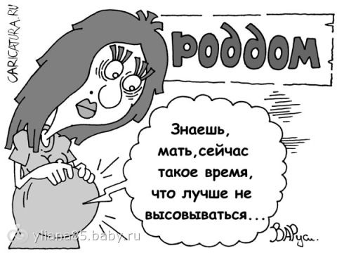 Завтра ПДР..