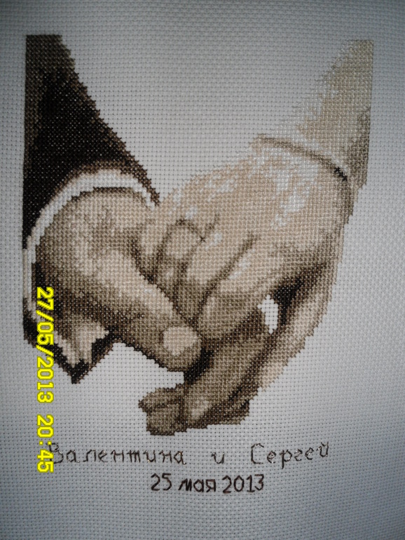 Спасибо Вам...