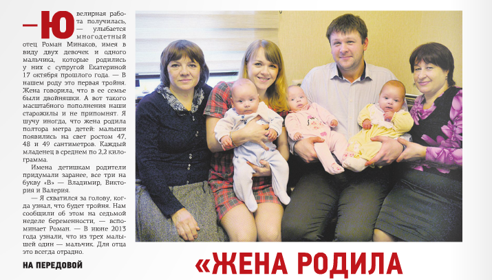 Статья про подругу