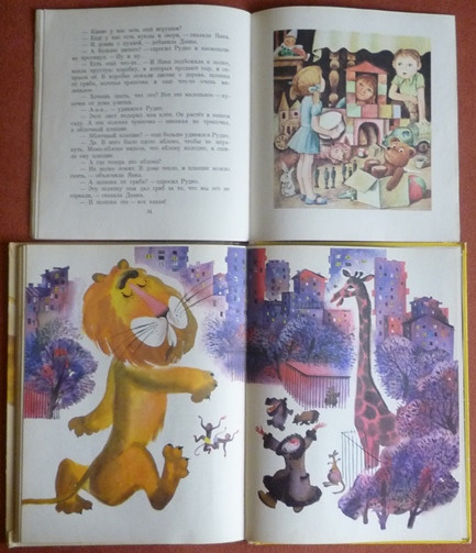 Старые добрые книги (часть 1)