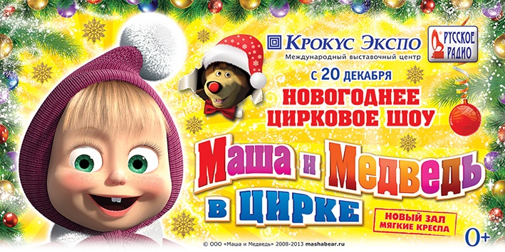 Продам билет на елку СРОЧНО!!!