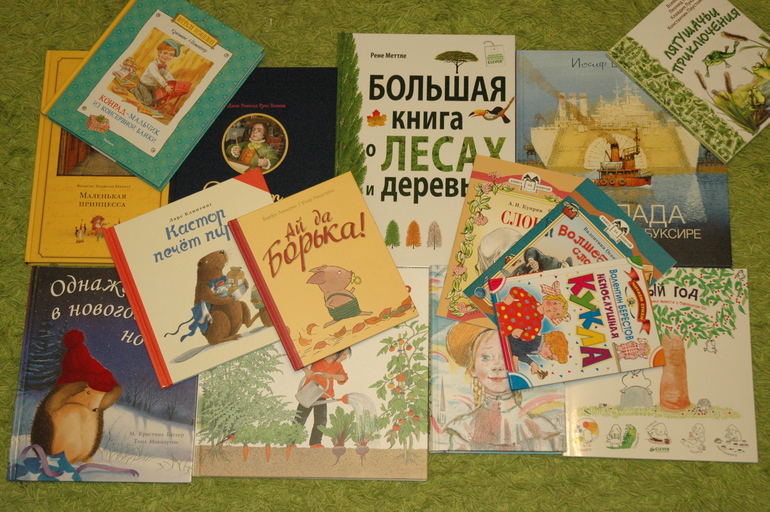 Наше книжное пополнение (Февраль 2014)