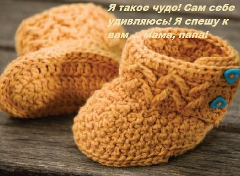 Приманочка)) (подсмотрела у Ксении)