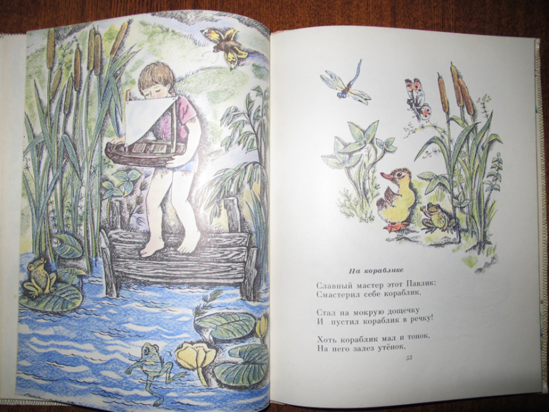 Новые старые книжки в нашем доме.