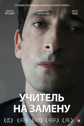 Очень большой пост о последних просмотрах!