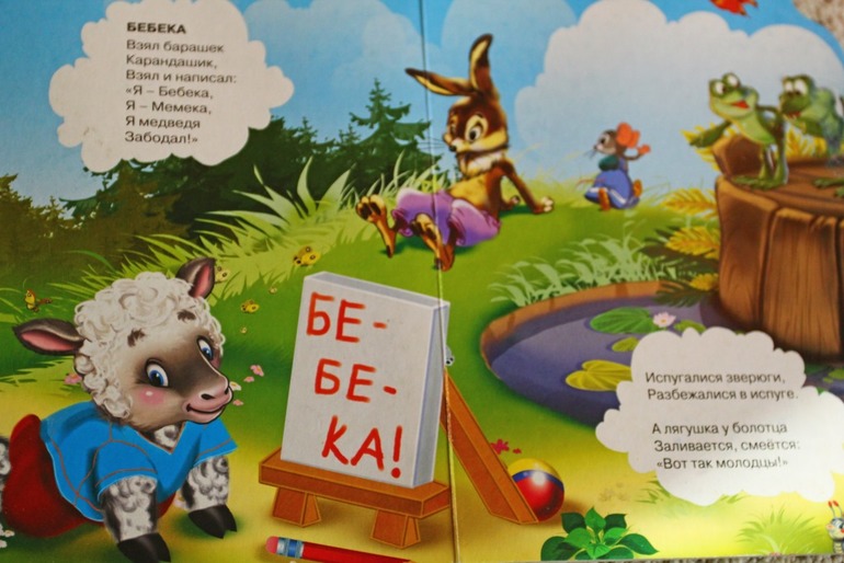 К. Чуковский в моей интерпретации