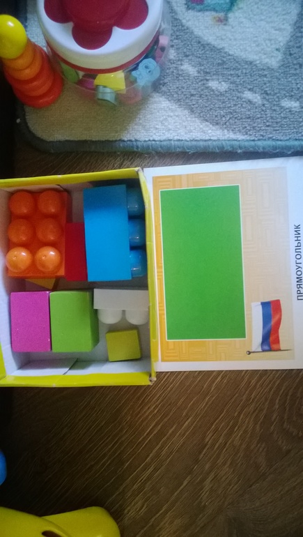 День 4 Прямоугольник