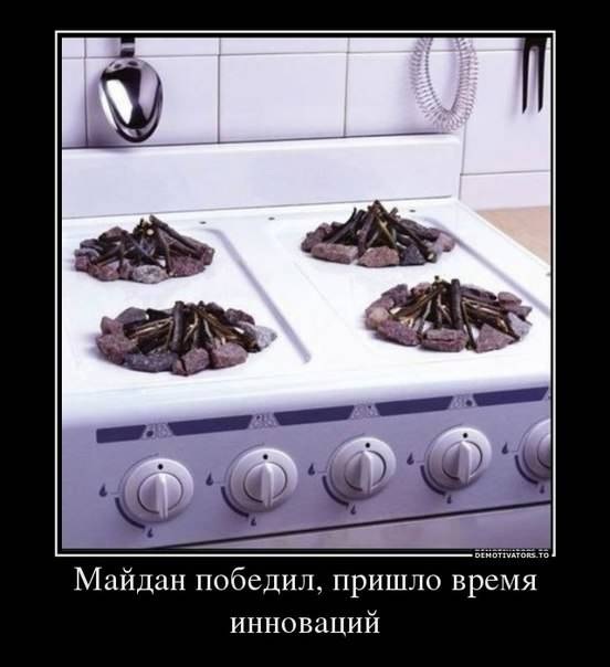 И снова о реформах Яценюка