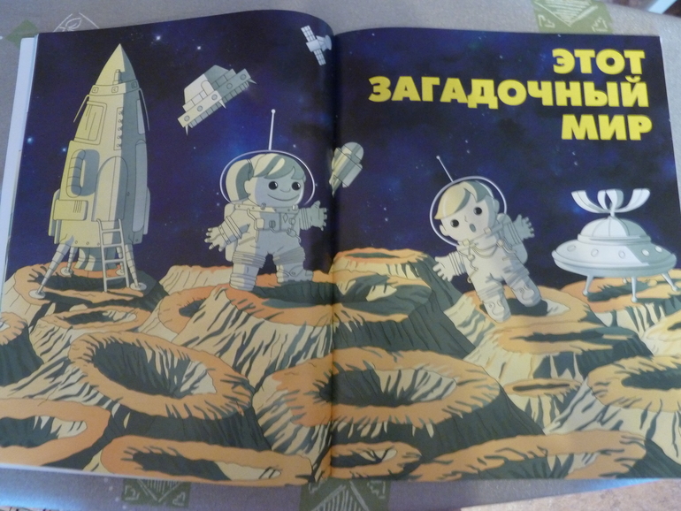 Мой заказик в E5