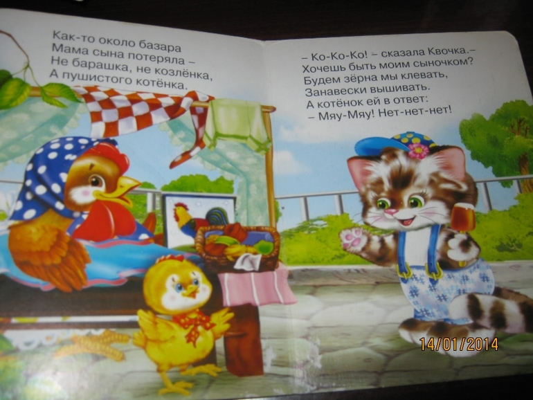 Софиюшкини книжные любимчики ( только начало)