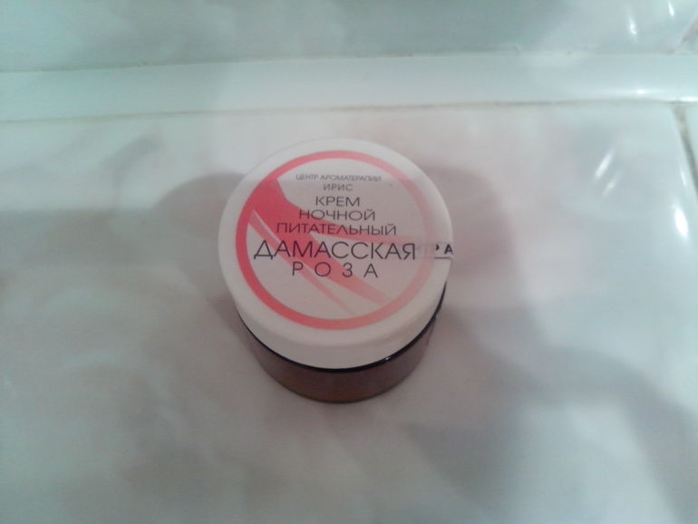 Супер-крем "Дамасская роза"