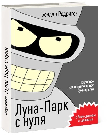 Вещи, которые доставляют Вам радость.