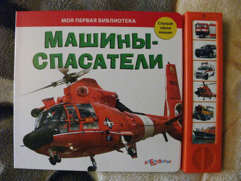 Что купила на www.sima-land.ru ч.3