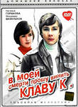 Кино про любовь подростков - 5 разных фильмов