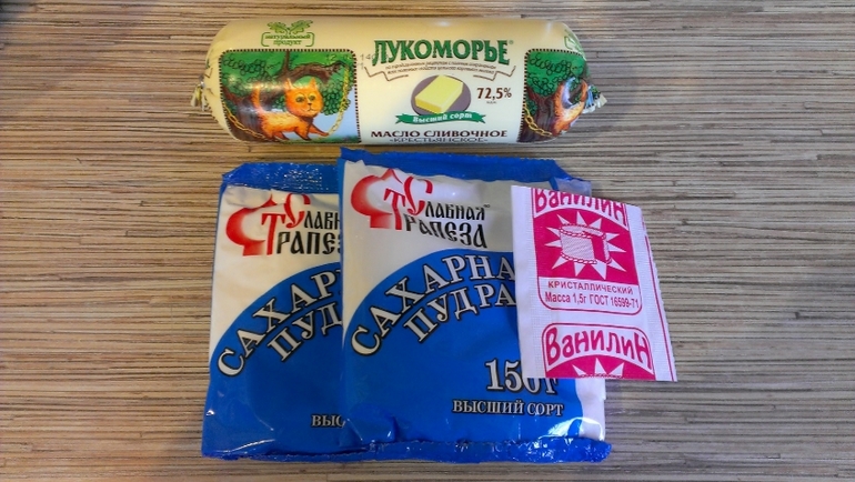 Пасха.