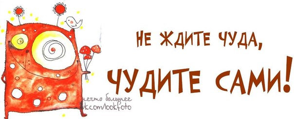 хорошее настроение