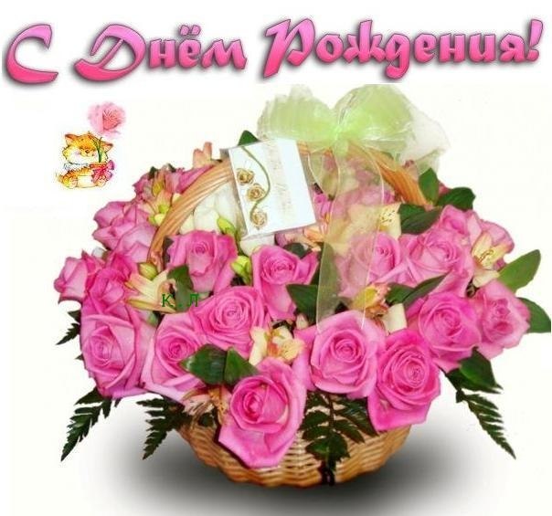 Поздравления с днем рождения жене
