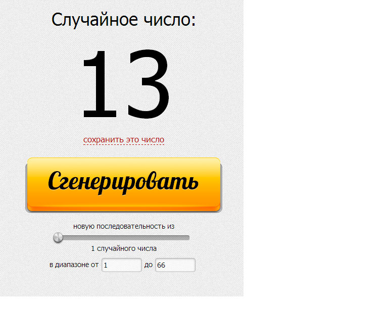 а вот и хорошее настроение)