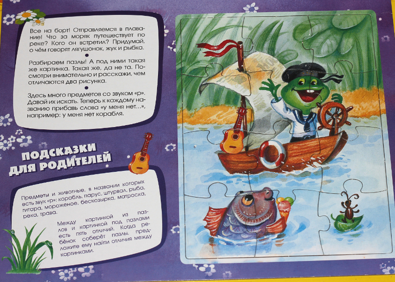 Наши любимые  игрушки (очень очень много фото)