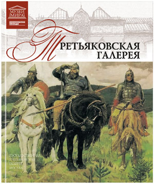 Художественное воспитание