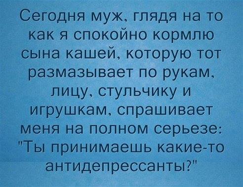 И снова папы