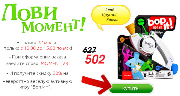 Ловите момент!!! 20% скидки!