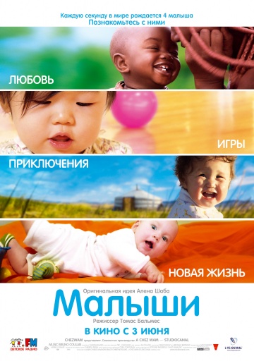 Хотите улыбаться целый час?