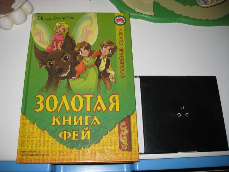 Акционно-новогоднее