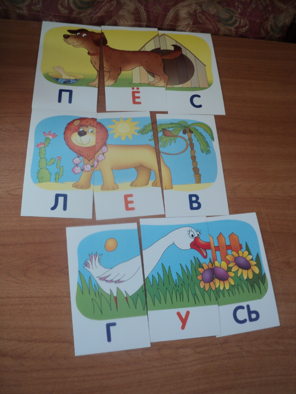 Немного наших игр и книжек-пособий.